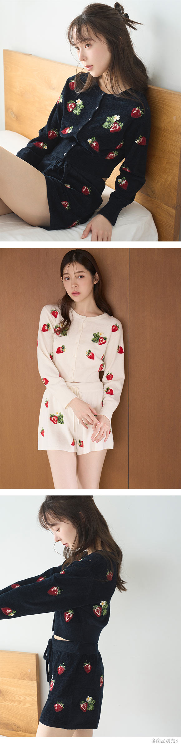 スナイデルホーム ストロベリーニットカーディガン パジャマ ルームウェア SNIDEL HOME