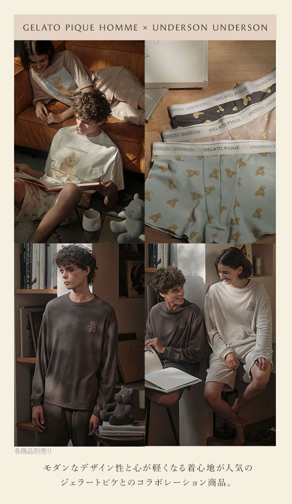 アンダーソンアンダーソン GELATO PIQUE HOMME×UNDERSON UNDERSON パイルプルオーバー 長袖 トップス ユニセックス