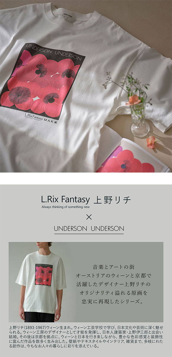 アンダーソンアンダーソン L.Rix Fantasy上野リチ×UNDERSON UNDERSON Ｔシャツ 半袖 トップス メンズ