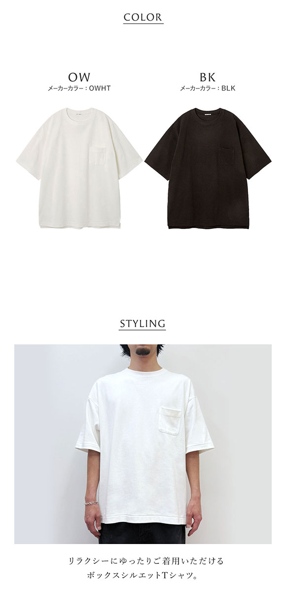 アンダーソンアンダーソン UU991T Tシャツ 半袖 トップス メンズ UNDERSON UNDERSON