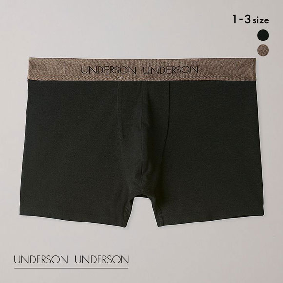 アンダーソンアンダーソン スパークリングヘムシームレスボクサー メンズ 前とじ UNDERSON UNDERSON