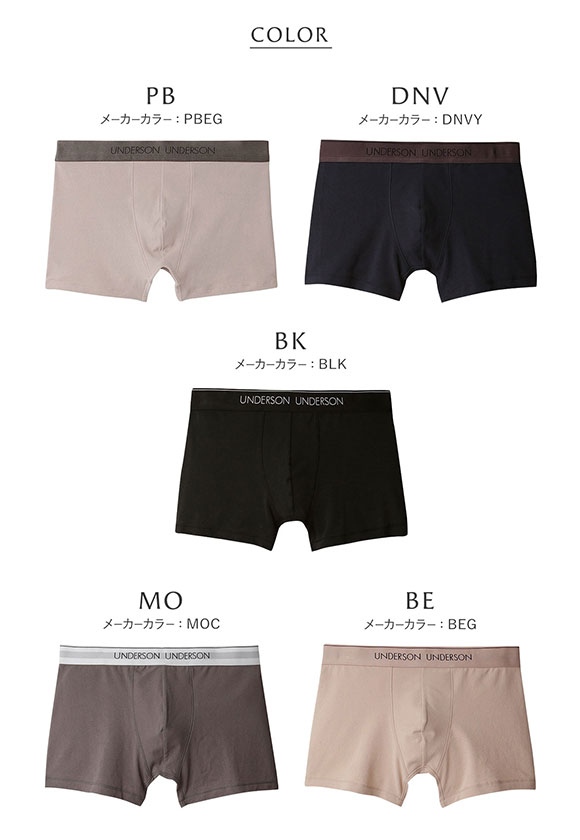 アンダーソンアンダーソン UNDERSON UNDERSON レギュラーショートボクサー