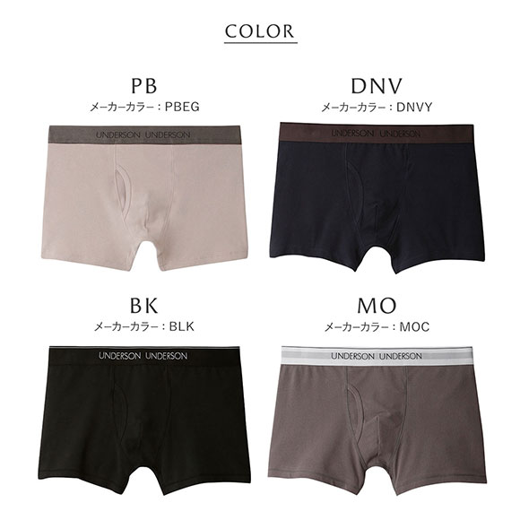 アンダーソンアンダーソン UNDERSON UNDERSON レギュラー前開きショートボクサー
