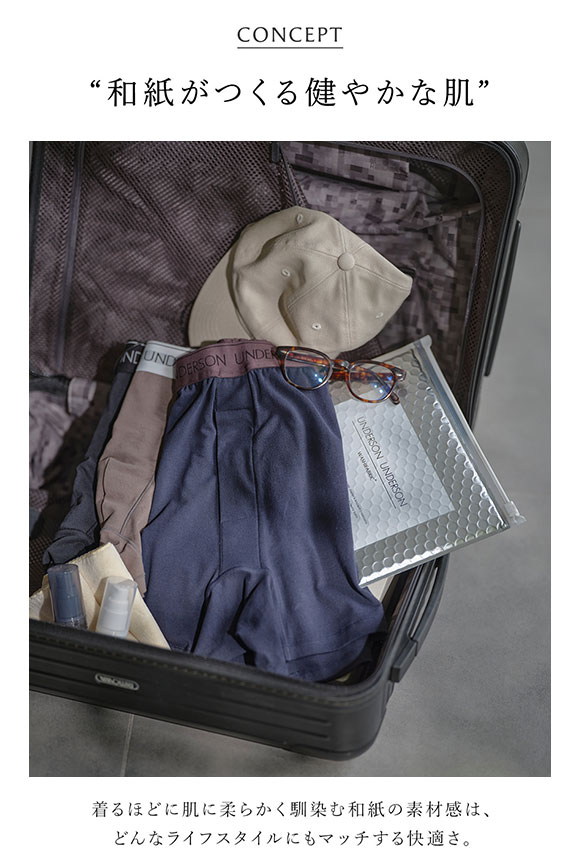 アンダーソンアンダーソン レギュラーボクサートランクス UNDERSON UNDERSON