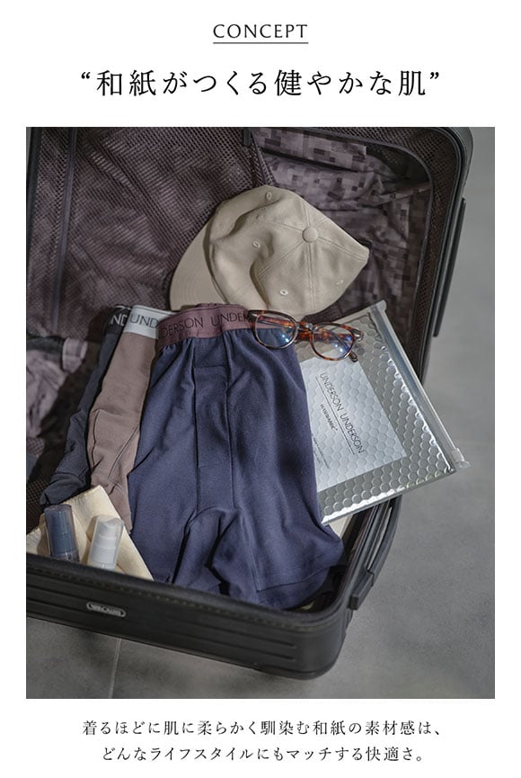 アンダーソンアンダーソン レギュラーショートボクサー UNDERSON UNDERSON