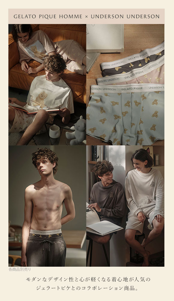 アンダーソンアンダーソン GELATO PIQUE HOMME×UNDERSON UNDERSON 総柄ボクサーパンツ メンズ 前とじ UNDERSON UNDERSON