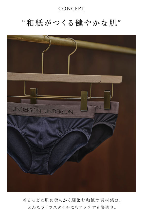 アンダーソンアンダーソン レギュラーブリーフ UNDERSON UNDERSON