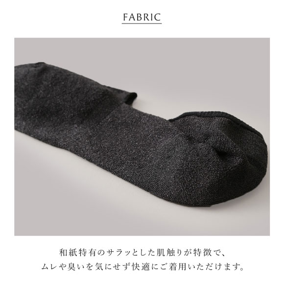 アンダーソンアンダーソン カバーソックス UNDERSON UNDERSON ソックス 靴下