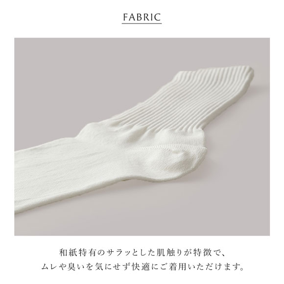 アンダーソンアンダーソン レギュラーソックス UNDERSON UNDERSON ソックス 靴下