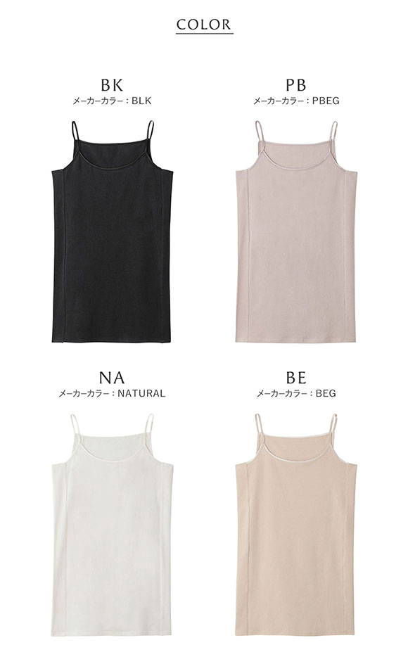 アンダーソンアンダーソン UNDERSON UNDERSON デイリーキャミ(汗対策) インナー キャミソール 単品
