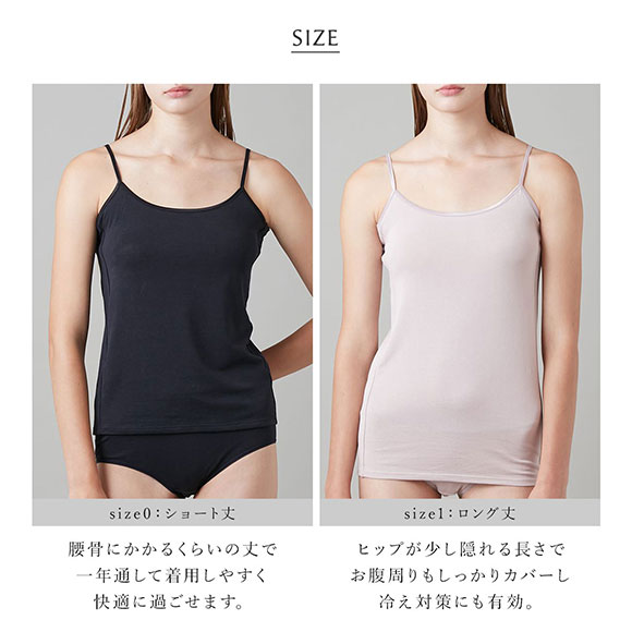 アンダーソンアンダーソン UNDERSON UNDERSON デイリーキャミ(汗対策) インナー キャミソール 単品