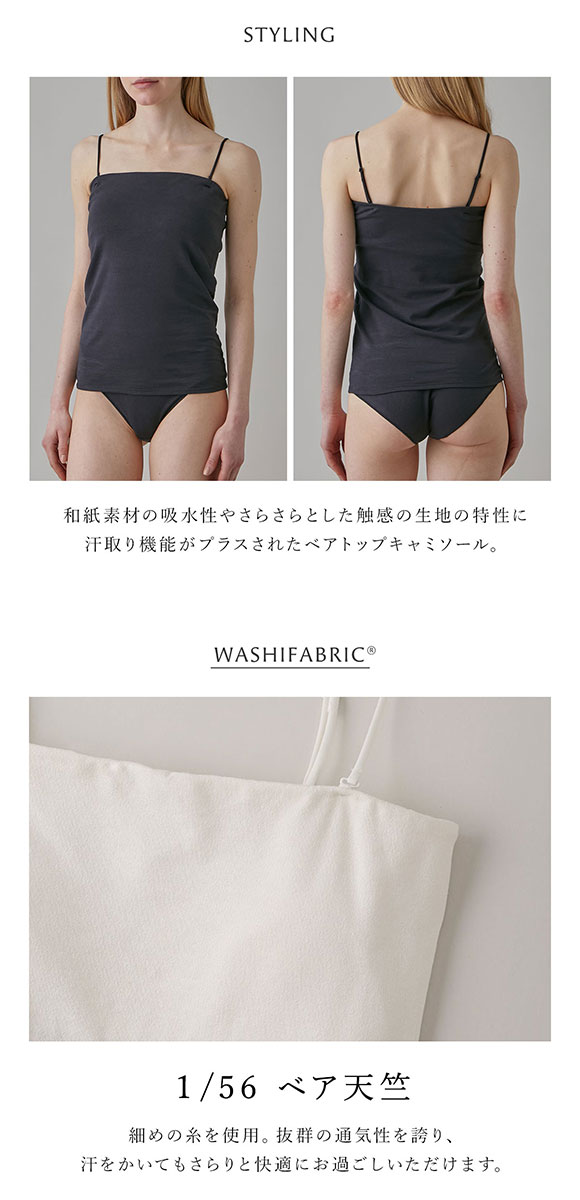 アンダーソンアンダーソン UNDERSON UNDERSON 2WAYベアトップキャミ カップ付き キャミソール ベアトップ ブラトップ 単品