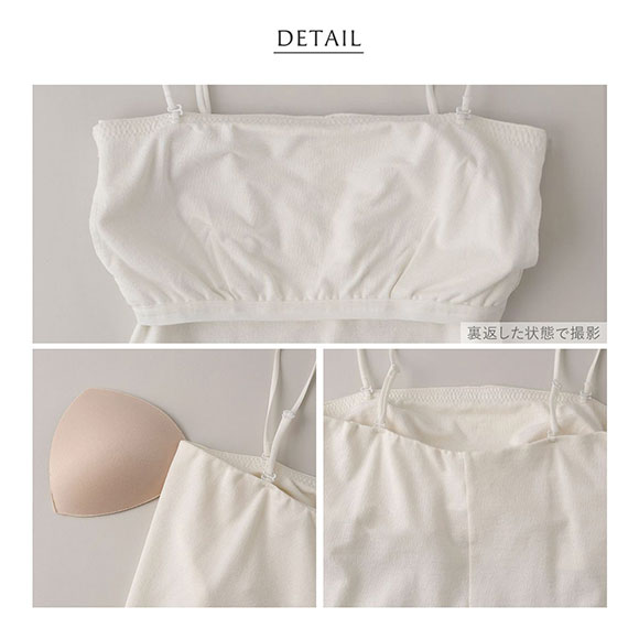 アンダーソンアンダーソン UNDERSON UNDERSON 2WAYベアトップキャミ カップ付き キャミソール ベアトップ ブラトップ 単品