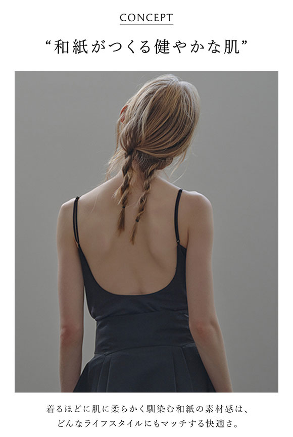 アンダーソンアンダーソン UNDERSON UNDERSON Uバックオープンキャミ カップ付き キャミソール ブラトップ 単品