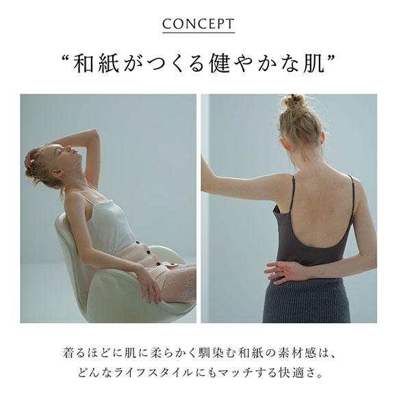 アンダーソンアンダーソン バックオープンリブキャミソール カップ付き キャミソール ブラトップ UNDERSON UNDERSON