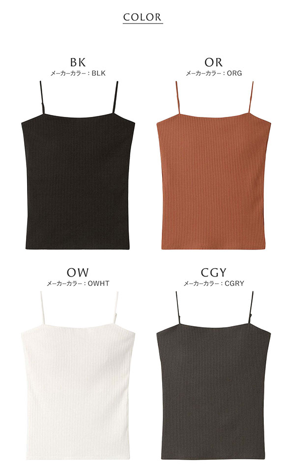 アンダーソンアンダーソン バックオープンリブキャミソール カップ付き キャミソール ブラトップ UNDERSON UNDERSON