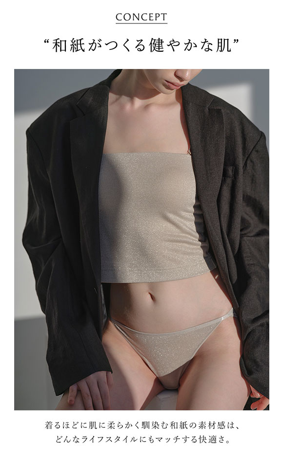 アンダーソンアンダーソン ラメベアトップ UNDERSON UNDERSON