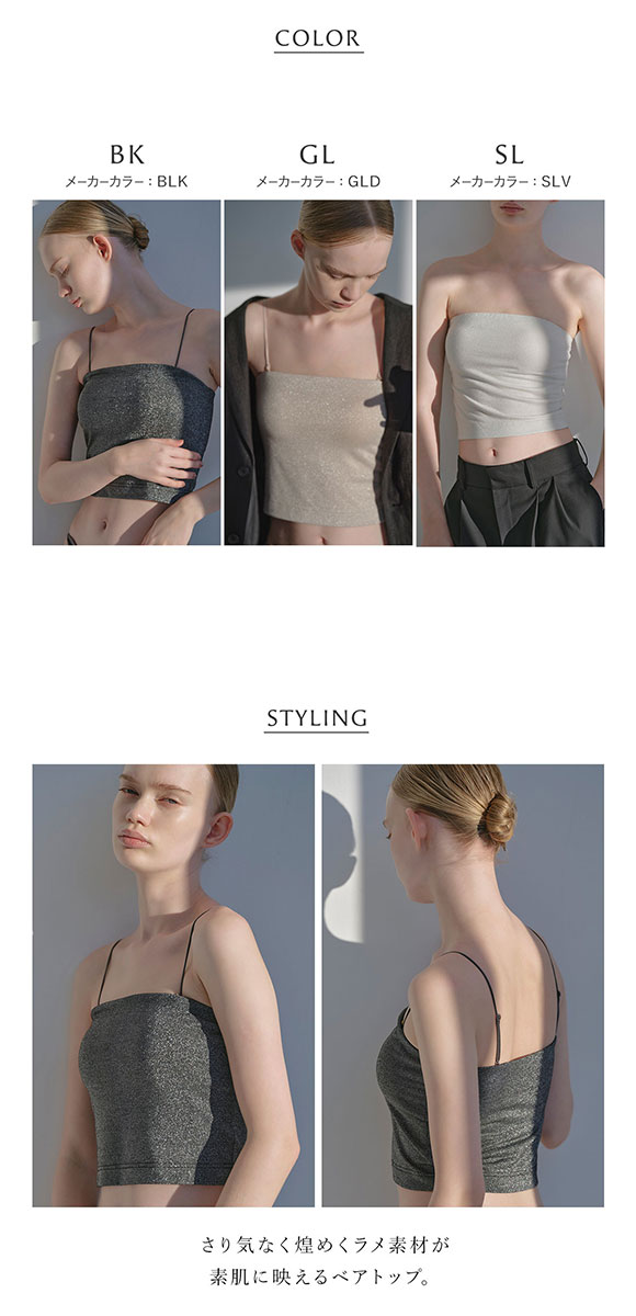 アンダーソンアンダーソン ラメベアトップ UNDERSON UNDERSON