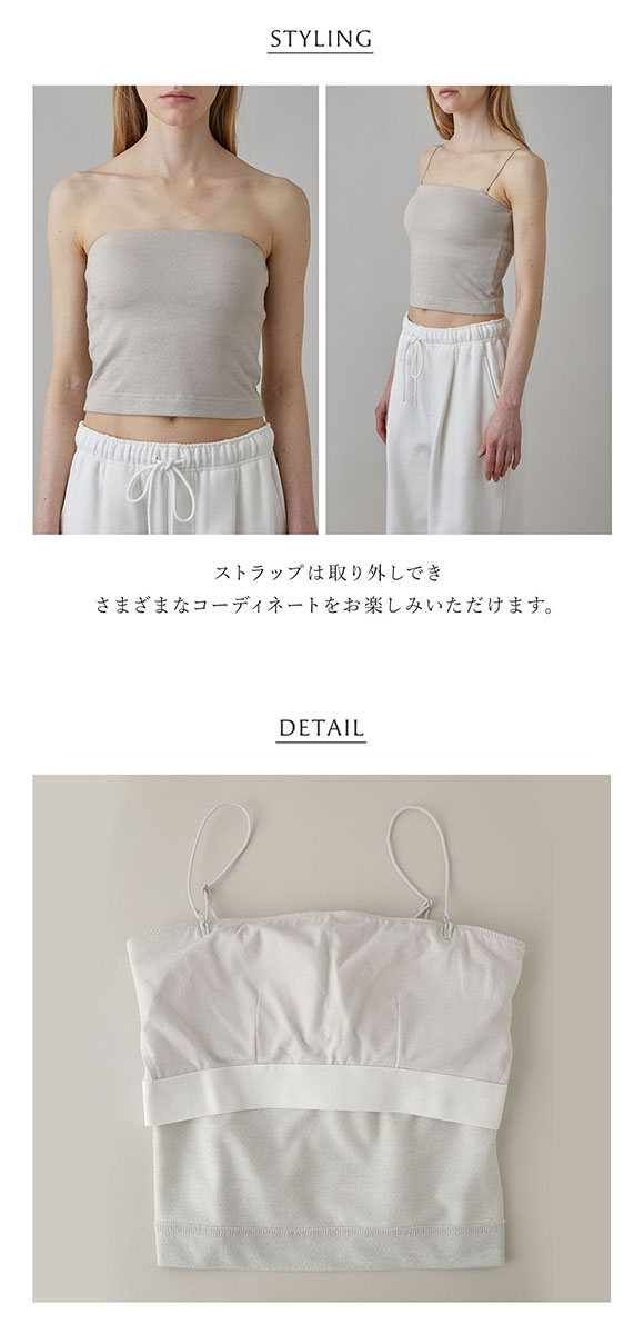 アンダーソンアンダーソン ラメベアトップ UNDERSON UNDERSON