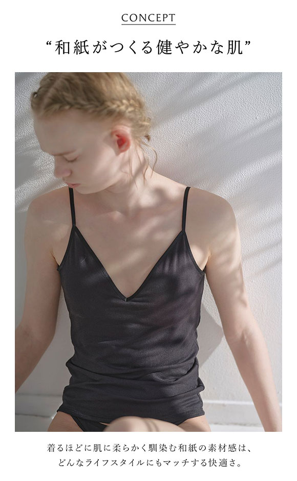 アンダーソンアンダーソン UNDERSON UNDERSON Vネックバックオープンキャミ カップ付き キャミソール ブラトップ 単品