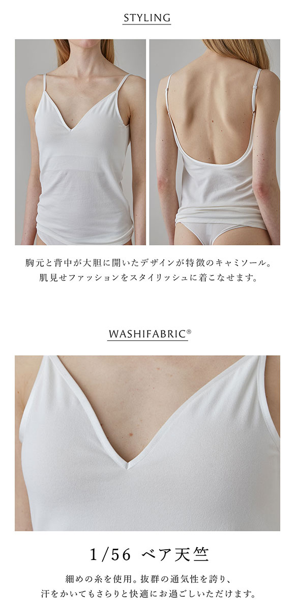 アンダーソンアンダーソン UNDERSON UNDERSON Vネックバックオープンキャミ カップ付き キャミソール ブラトップ 単品