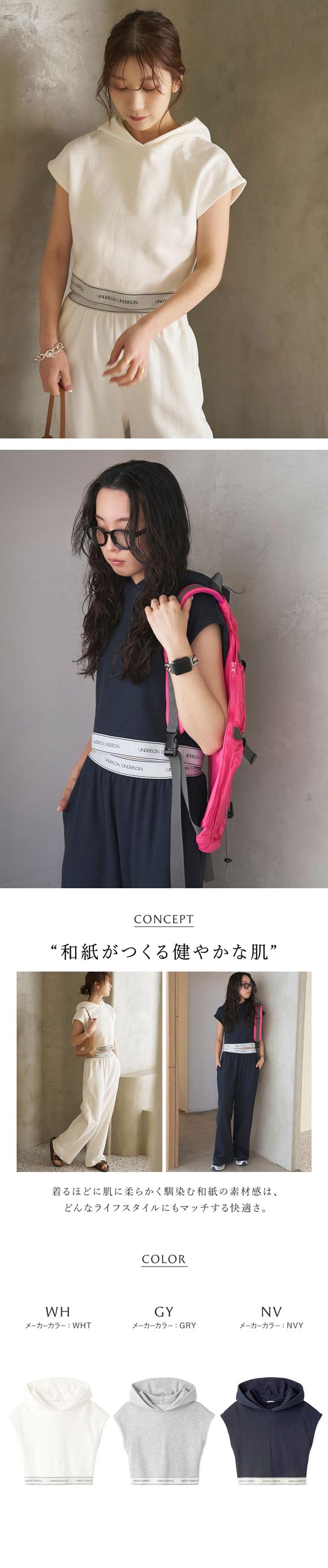 アンダーソンアンダーソン WASHIスウェットフーディ UNDERSON UNDERSON