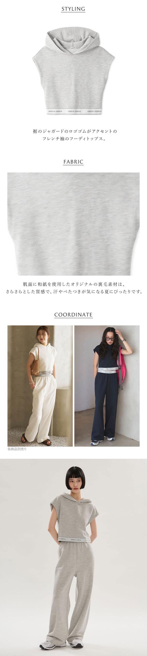 アンダーソンアンダーソン WASHIスウェットフーディ UNDERSON UNDERSON