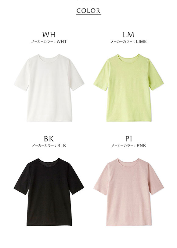 アンダーソンアンダーソン Sheer WASHI Tee UNDERSON UNDERSON