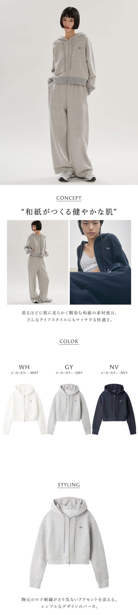 アンダーソンアンダーソン WASHIスウェットパーカー UNDERSON UNDERSON
