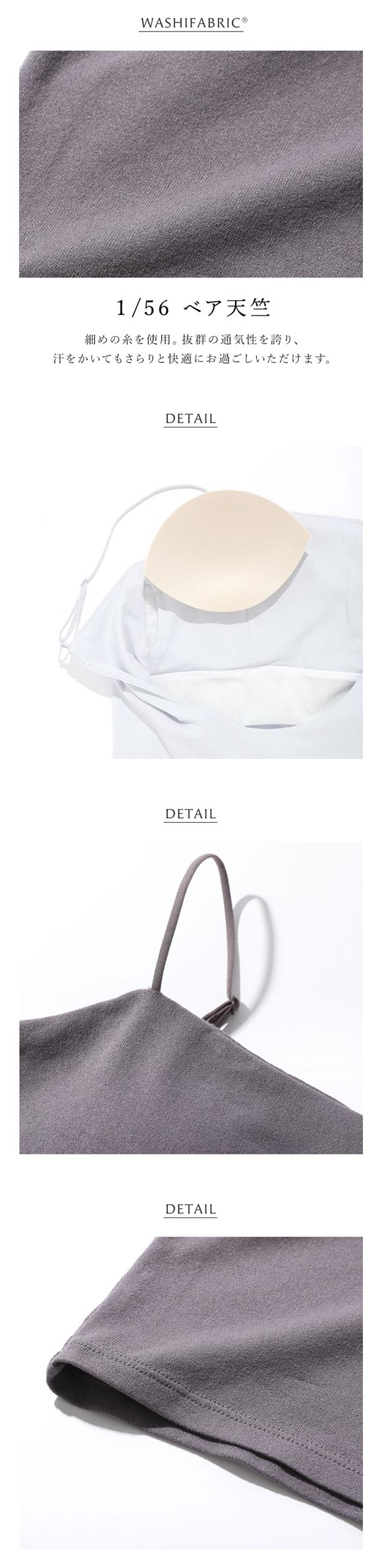 アンダーソンアンダーソン WASHIFABRIC(R) バックオープンキャミソール カップ付き UNDERSON UNDERSON カップイン
