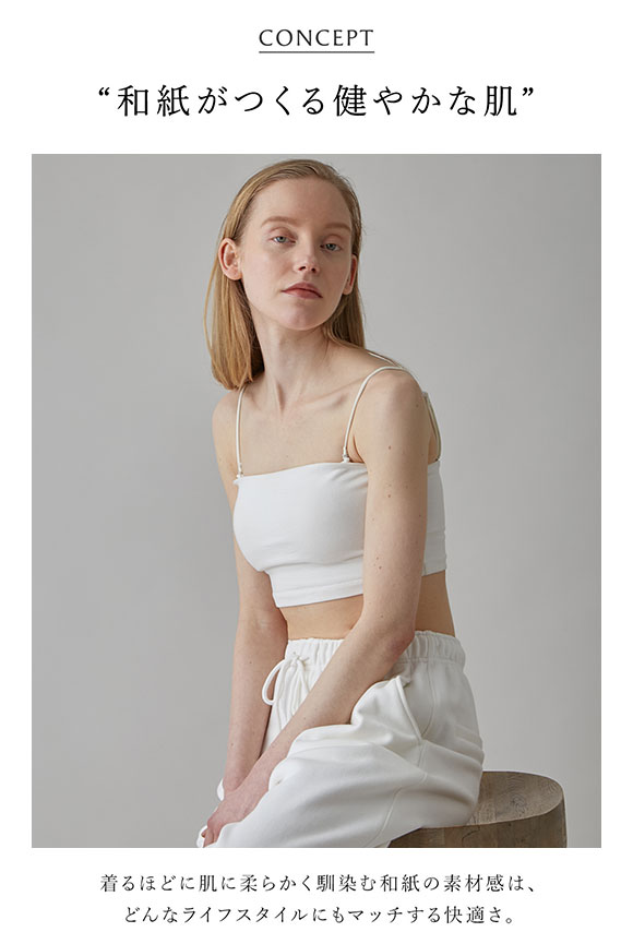 アンダーソンアンダーソン UNDERSON UNDERSON ベアトップブラ カップ付き 単品 ストラップレス