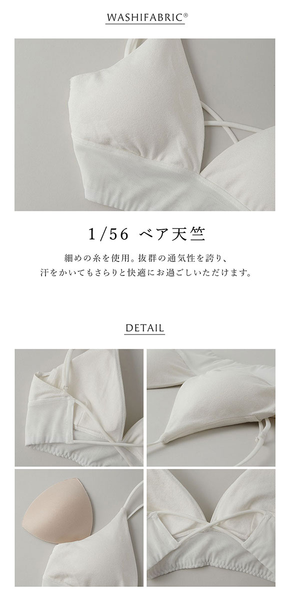 アンダーソンアンダーソン UNDERSON UNDERSON ファッションバッククロスブラ ランジェリー ブラジャー 単品