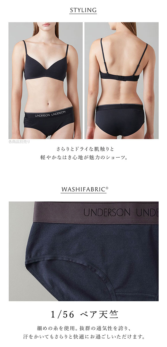 アンダーソンアンダーソン UNDERSON UNDERSON フルヒップショーツ ショーツ 単品