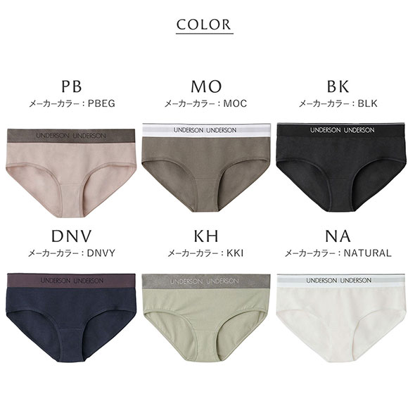 アンダーソンアンダーソン フルヒップショーツ ショーツ UNDERSON UNDERSON