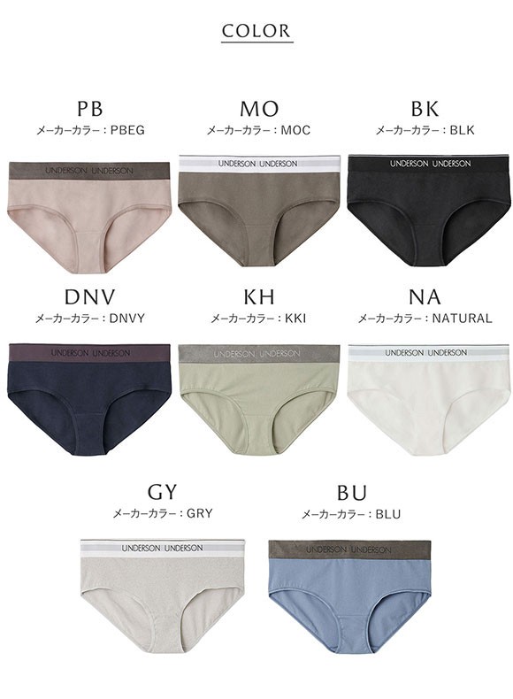 アンダーソンアンダーソン フルヒップショーツ ショーツ UNDERSON UNDERSON