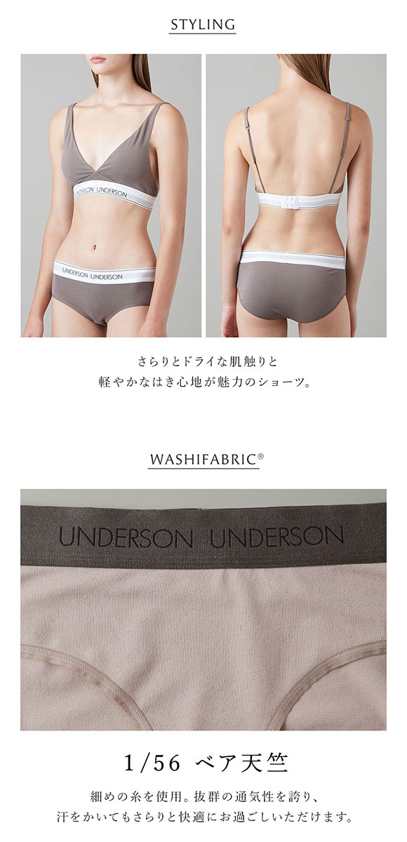 アンダーソンアンダーソン フルヒップショーツ ショーツ UNDERSON UNDERSON