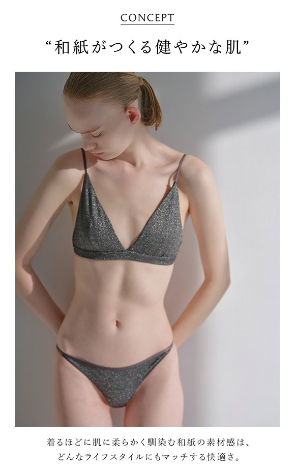 アンダーソンアンダーソン ラメソング ショーツ UNDERSON UNDERSON