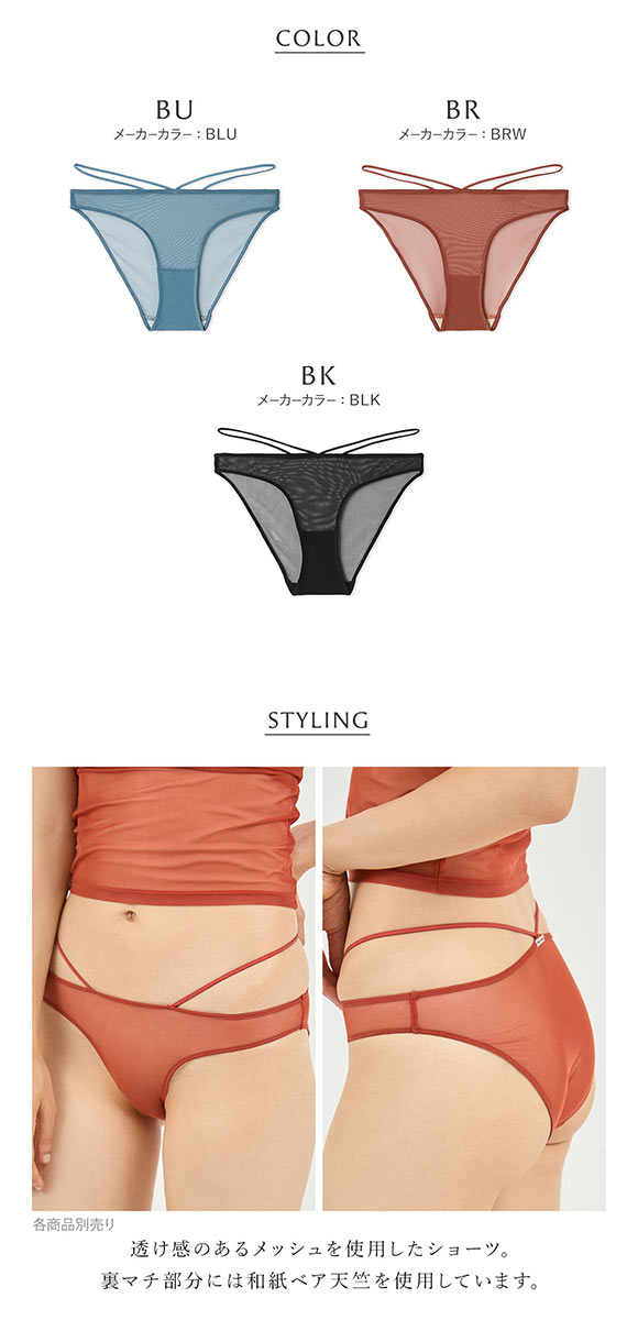 アンダーソンアンダーソン シアーレギュラーショーツ ショーツ UNDERSON UNDERSON