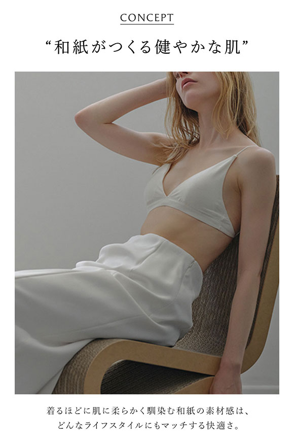 アンダーソンアンダーソン ファッショントライアングルブラ