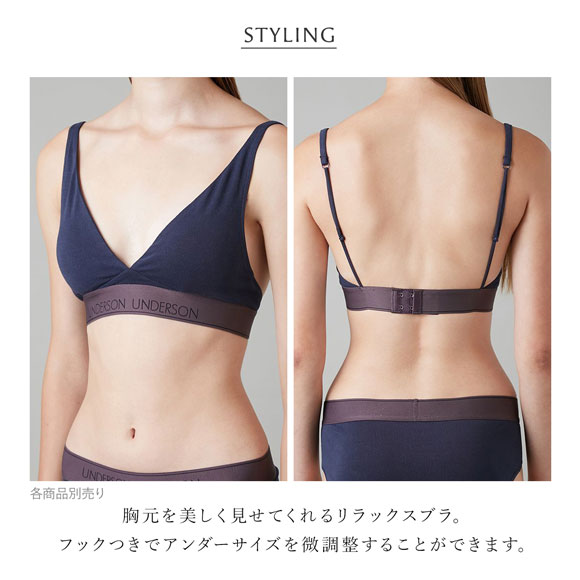 アンダーソンアンダーソン リラックスヘルシーブラ ランジェリー ブラジャー UNDERSON UNDERSON