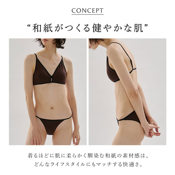 アンダーソンアンダーソン Meltyブラ ノンワイヤー UNDERSON UNDERSON