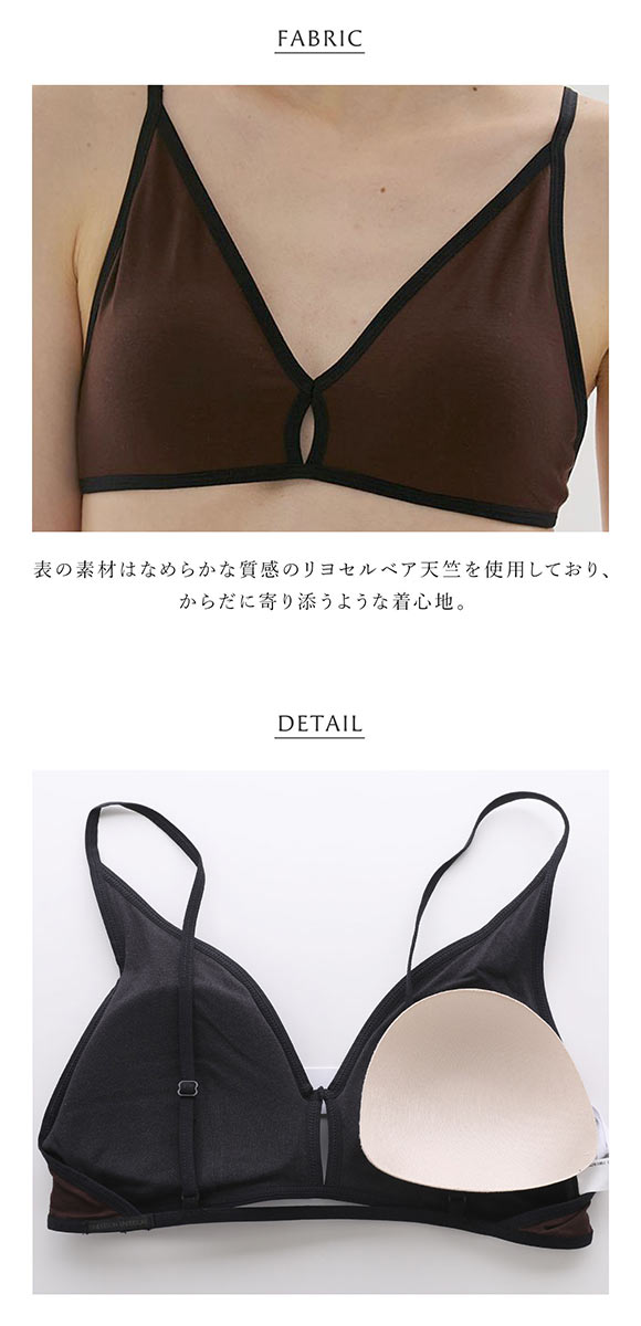 アンダーソンアンダーソン Meltyブラ ノンワイヤー UNDERSON UNDERSON