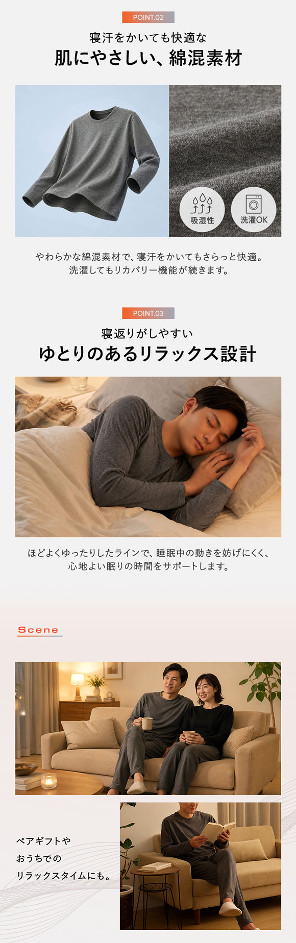 リカバリーウェア 長袖シャツ メンズ リカバリーケア ルームウェア 疲労回復 セルヴァン 一般医療機器 トップス