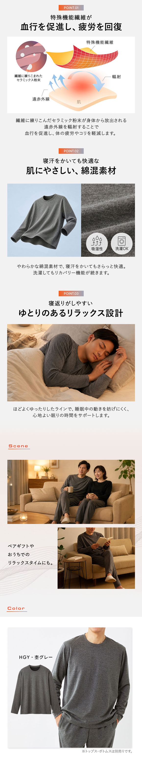 リカバリーウェア 長袖シャツ メンズ リカバリーケア ルームウェア 疲労回復 セルヴァン 一般医療機器 トップス