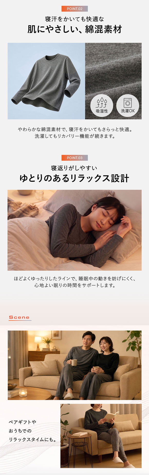 リカバリーウェア 長袖シャツ レディース リカバリーケア ルームウェア 疲労回復 セルヴァン 一般医療機器 トップス