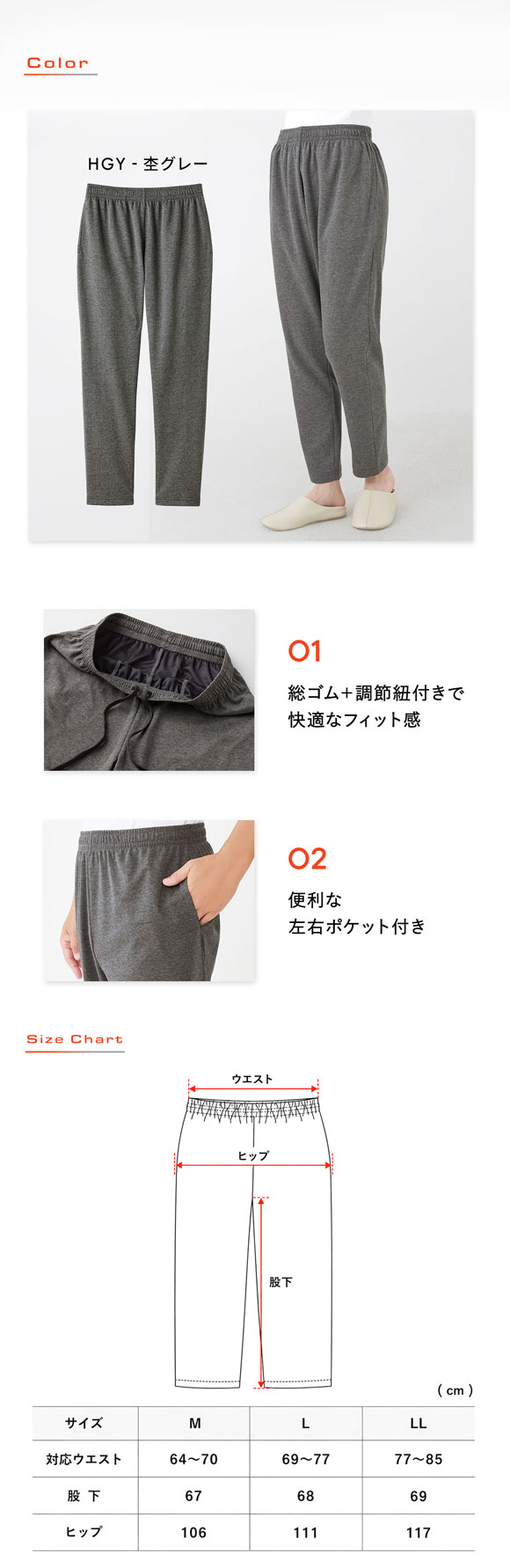 リカバリーウェア ロングパンツ レディース リカバリーケア ルームウェア 疲労回復 セルヴァン 一般医療機器 ボトムス