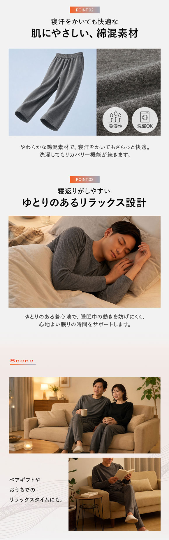 リカバリーウェア ロングパンツ メンズ リカバリーケア ルームウェア 疲労回復 血行促進 セルヴァン 一般医療機器 ボトムス