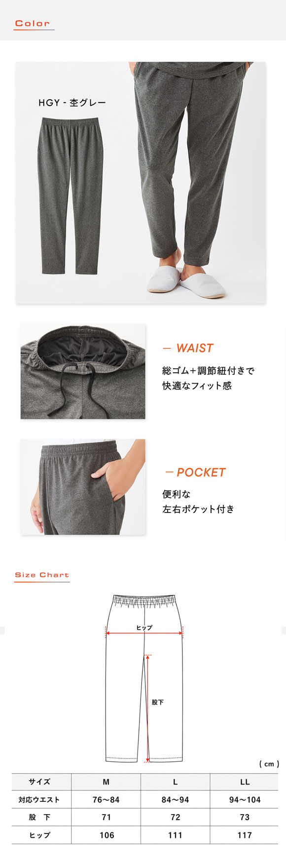 リカバリーウェア ロングパンツ メンズ リカバリーケア ルームウェア 疲労回復 血行促進 セルヴァン 一般医療機器 ボトムス