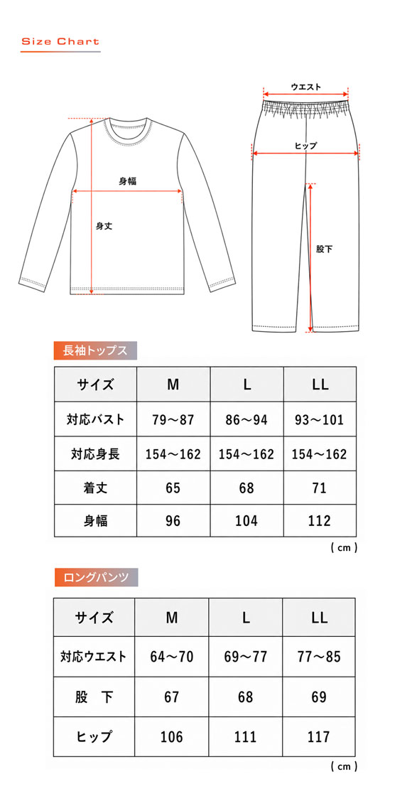 リカバリーウェア 上下セット 長袖 レディース リカバリーケア セルヴァン ルームウェア ロングパンツ 疲労回復 パジャマ 一般医療機器