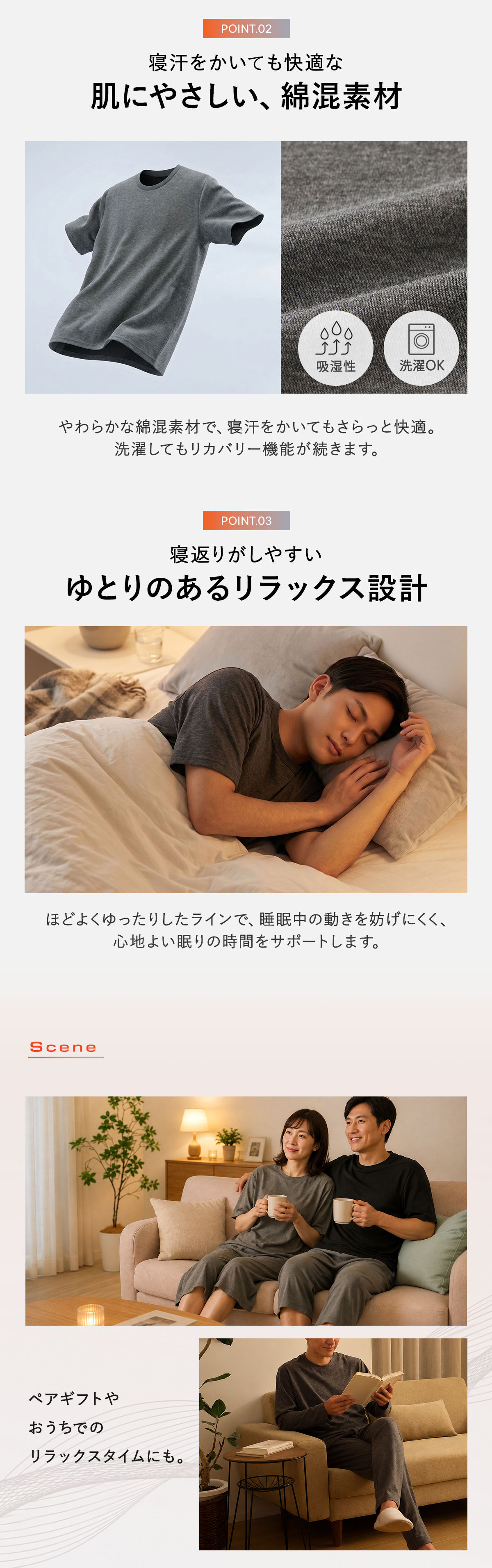 リカバリーウェア 半袖シャツ メンズ リカバリーケア ルームウェア 疲労回復 セルヴァン 一般医療機器 トップス